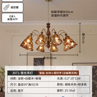  物设 全光谱 吊灯