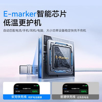 Anker 140W快充 数据线  尼龙织 Type-C Type-C 140W 白 5A