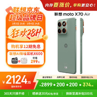 摩托罗拉 超轻薄直屏 5G手机