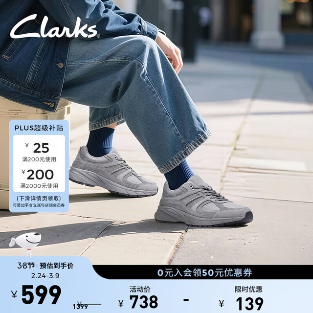 Clarks CodingZero 1男士休闲缓震运动舒适厚底百搭老爹鞋 灰色 261855307 42