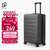 90分 七道杠系列 PC拉杆箱 钛金灰 20英寸