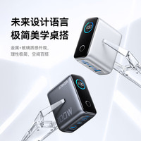 Anker 氮化镓PD快充 充电器套装+140W-CC线  线充套装 深灰色 三口 100W
