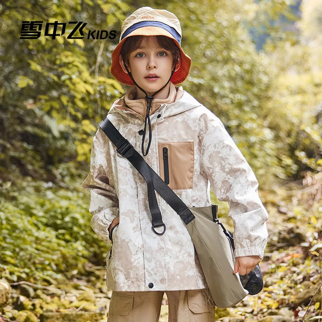 雪中飞 三合一儿童户外可拆卸外套（多色可选）
