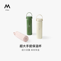 M Stand 超大提手保温杯500ml  绿色