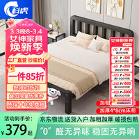 科虎 床铁艺床家用单人双人铁床架简约出租房铁架床 黑色高头平尾 1.5*2.0m