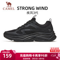 骆驼 疾风3代 男款跑步鞋 K16B304059