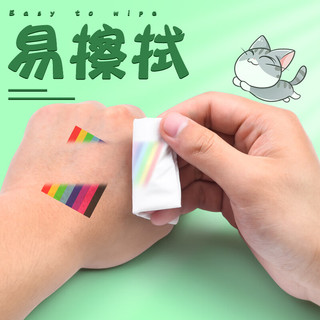  离草 易擦 儿童白板笔 【彩色磁吸性价比】8色/24支桶装
