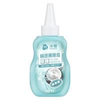  沫檬 强力去污 不锈钢清洁剂