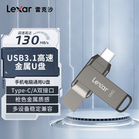雷克沙 D400 手机U盘高速USB/typec手机电脑两用U盘32G