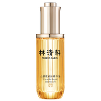 林清轩 山茶花精华油 50ml