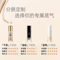 卡特莲粉底液 121象牙色【干皮！】 30ml
