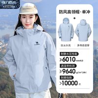 移动端：骆驼 户外单层冲锋衣男女款2025年春夏防风防水登山服