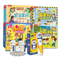  lelequ/乐乐趣 AI智能点读 儿童互动游戏书