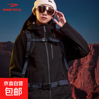 德尔惠 三防加绒 软壳夹克