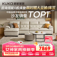 顾家家居 真皮沙发 客厅现代简约家具1022 灰白色四人位躺右