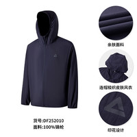  PEAK/匹克 UPF50+ 防晒衣 子夜蓝 XS (160)