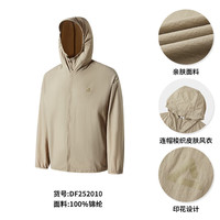  PEAK/匹克 UPF50+ 防晒衣 米棕 L (175)