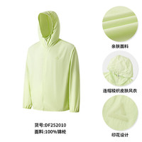  PEAK/匹克 UPF50+ 防晒衣