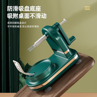 荣事达 多功能削皮神器