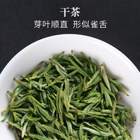 徽六 新茶 绿茶