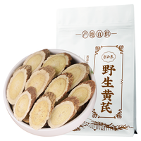 聚和泰 特大片黄芪 500g*1袋