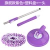  祺瑞天 免手洗 旋转拖把 【儿童款】色智慧锁通用急速杆（1.1米）