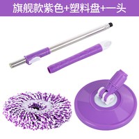 祺瑞天 免手洗 旋转拖把 【儿童款】色智慧锁通用急速杆(1.1米)