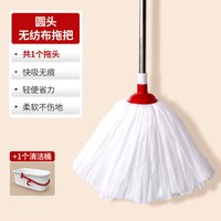 okwife/好媳妇 棉纱 拖把替换头 圆头无纺布拖把+拖把桶