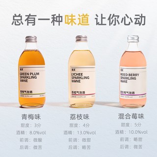蕉贝 微醺 女士鸡尾酒