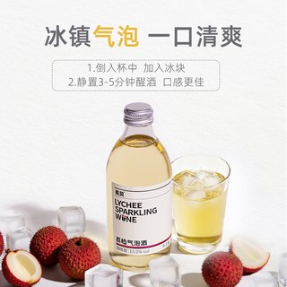 蕉贝 微醺 女士鸡尾酒
