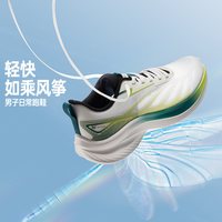 361° 风筝系列 透气网面 轻质软底 男子跑步鞋