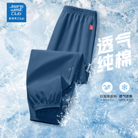 JEANSWEST CLUB 真维斯童装夏季短袖t恤男女童新款夏季薄款纯棉休闲时尚五分袖 防蚊裤靛蓝 140