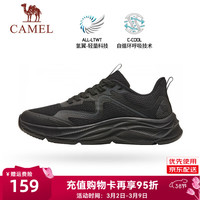骆驼 疾风 男款跑步鞋 X14B304015