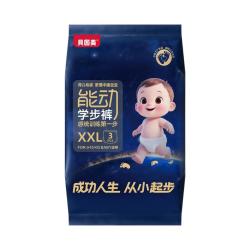 贝因美 无感腰围 儿童拉拉裤