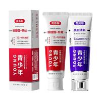 88VIP：英格翰 防蛀牙 青少年牙膏