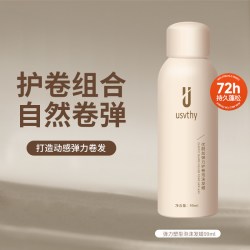 USVTHY 泡沫发蜡女卷发蓬松自然男士定型发胶保湿泡泡胶旅行装弹力素护卷