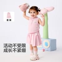 balabala/巴拉巴拉 柔软舒适 女童夏装套装