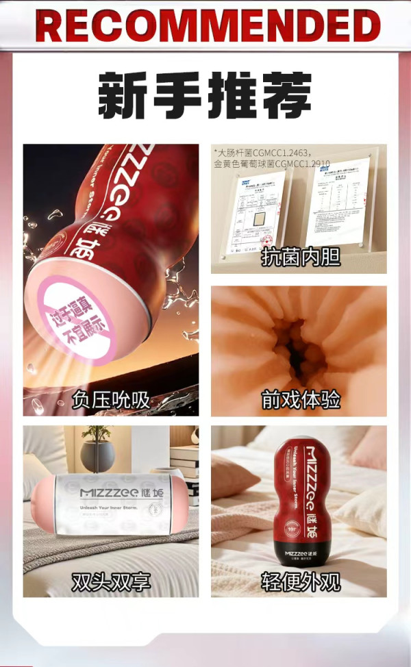 谜姬 手动飞机杯 降敏训练器 双头体验升级