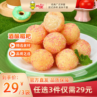 阿诺 黑糯米糕马拉糕桂花糕酒酿糍粑