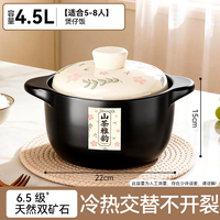 臻古朴 耐高温干烧不裂 砂锅