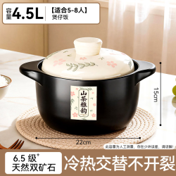 臻古朴 耐高温干烧不裂 砂锅