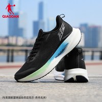  QIAODAN/乔丹 减震 男士跑鞋