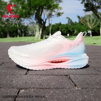  QIAODAN/乔丹 减震 女士跑步鞋