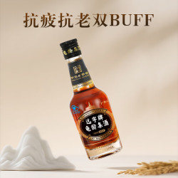 广誉远 青春小炮 28度 龟龄集酒保健酒 125ml