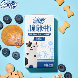 伊利 QQ星 儿童成长牛奶125ml 16盒