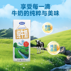 完达山 全脂纯牛奶  高温灭菌 营养均衡 200ml*24盒