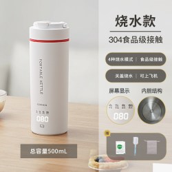 SDRNKA 便携式烧水杯旅行烧水壶小型电热水杯