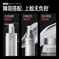 PETERSON'S LAB 舒缓补水 水乳套装  正常规格