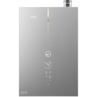 华帝 零冷水 燃气热水器