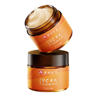  黄芪霜 抗皱紧致 【买1发2】老国货黄芪霜